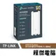 【TP-LINK】EAP610-Outdoor AX1800 Wi-Fi 6 基地台 實體店家『高雄程傑電腦』