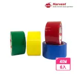 【HARVEST】彩色OPP封箱膠帶 48MM*40M-6入(包裝膠帶)