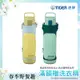 TIGER虎牌 不鏽鋼保溫保冷800ml(MTA-A080)