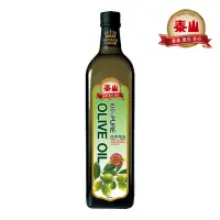 在飛比找momo購物網優惠-【泰山】100%純橄欖油(1L)