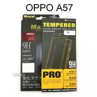 在飛比找樂天市場購物網優惠-滿版鋼化玻璃保護貼 OPPO A57 (5.2吋) 黑