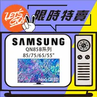 在飛比找蝦皮購物優惠-SAMSUNG三星 55吋 NeoQLED 4K量子電視 Q