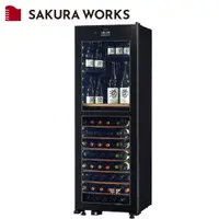 在飛比找蝦皮商城優惠-SAKURA WORKS 冰溫® M2系列雙溫酒櫃 LX95