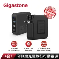 在飛比找momo購物網優惠-【GIGASTONE 立達】QP-10200B 10000m