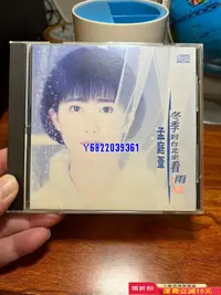 在飛比找Yahoo!奇摩拍賣優惠-孟庭葦。臺版，95新733 CD 磁帶 音樂