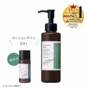 chant a charm "Cleansing Milk" Organic Makeup Remover