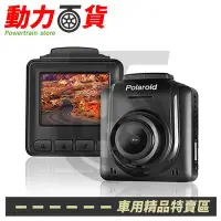 在飛比找Yahoo!奇摩拍賣優惠-【送32G卡】Polaroid 寶麗萊 C153 市場最小T