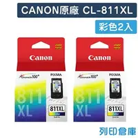 在飛比找PChome商店街優惠-原廠墨水匣 CANON 2彩組 高容量 CL-811XL /