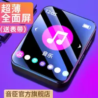 在飛比找蝦皮購物優惠-MP3播放器 隨身聽 音樂播放器 音臣全面屏藍牙MP3隨身聽