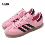 ADIDAS 德訓鞋 SAMBA MESSI MIAMI 芭比粉 黑 男鞋 女鞋 梅西 休閒鞋 愛迪達 IH8158