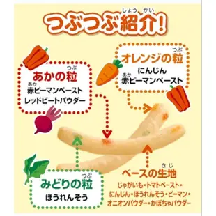 🔥現貨🔥🇯🇵日本 Calbee卡樂比 馬鈴薯薯條 蔬菜薯條 七種蔬菜 安心零食