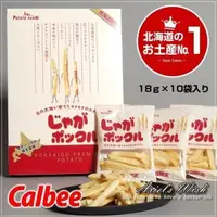 在飛比找樂天市場購物網優惠-日本北海道限定販售必買伴手禮calbee Potato fa