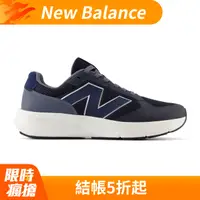 在飛比找PChome24h購物優惠-【New Balance】慢跑鞋_黑藍色_中性_UA800C