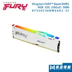 金士頓 FURY BEAST RGB DDR5-5600 32GB 【16GX2】CL36/黑/白二色