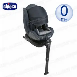 chicco-Seat3Fit Isofix安全汽座 Air版-多色seat 3 fit i-size 0-7歲安全座椅