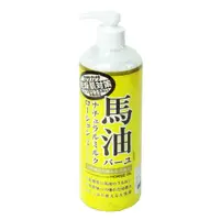 在飛比找PChome24h購物優惠-Nature馬油身體乳液-485ml