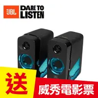 在飛比找良興EcLife購物網優惠-【JBL】Quantum DUO RGB環繞音效藍牙電競喇叭