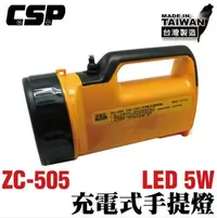 在飛比找Yahoo!奇摩拍賣優惠-【 綠海生活 】 含稅 好眼光 LED 手電筒 ZC-505