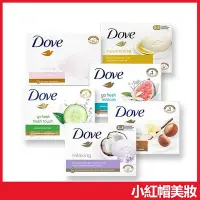 在飛比找Yahoo!奇摩拍賣優惠-Dove 多芬 乳霜滋潤香皂 135g 肥皂 沐浴皂 摩洛哥