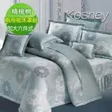 《KOSNEY 》綠茵美景 頂級加大活性精梳棉六件式床罩組台灣精製