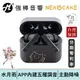 【MoonDrop NEKOCAKE 水月雨 - 貓餅】降噪真無線藍牙耳機 黑 台灣總代理保固 | 強棒電子