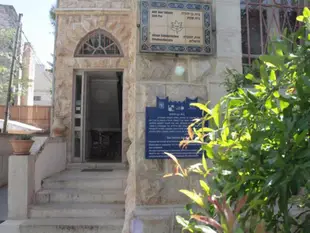 拜特本耶胡達青年旅館Beit Ben Yehuda Hostel
