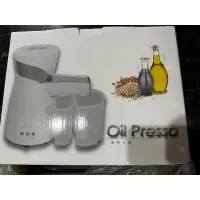 在飛比找蝦皮購物優惠-【Oil Presso】多功能堅果雜糧榨油機 YD-ZY-0