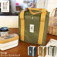 在飛比找樂天市場購物網優惠-日本 BigBee BOX型 保溫保冷袋 箱型 保溫袋 保冷