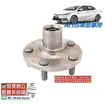 豐田 ALTIS 2001-2020年 前輪哈夫 輪胎哈夫 哈夫 新品 哈夫軸承 前輪軸承哈夫 0101