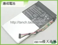 在飛比找露天拍賣優惠-適用於 C11-P03 PadFone 2 A68,PadF