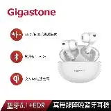 在飛比找遠傳friDay購物精選優惠-【GIGASTONE 立達】TAQ1 真無線藍牙耳機-白