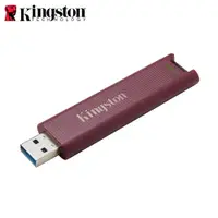 在飛比找蝦皮購物優惠-金士頓 KINGSTON DataTraveler Max 