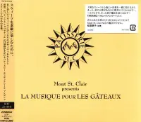 在飛比找Yahoo!奇摩拍賣優惠-K - Mont St. Clair La Musique 