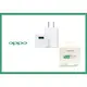 【品質保證 保固最久】OPPO VOOC AK779 5V/4A R7 R7s R9 R10 原廠 閃充 充電器