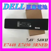 在飛比找蝦皮購物優惠-全新原廠電池 戴爾 DELL Latitude E7440 