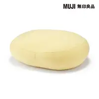 在飛比找momo購物網優惠-【MUJI 無印良品】涼感多用途靠枕/淺黃(55*40*20