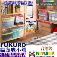 在飛比找蝦皮購物優惠-fukuro貓頭鷹小舖 聯府 KT850 KT-850 KT