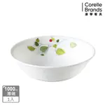 【美國康寧 CORELLE】綠野微風1000ML湯碗