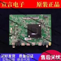 在飛比找露天拍賣優惠-原裝康佳55D6S LED55G9 55G3U LE55E8