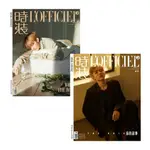 KPM-現貨 時裝L'OFFICIEL (CHINA) 2月號 2024 兩款 封面 ZEROBASEONE-章昊 中國代購 KOREA POPULAR MALL - 韓國雜誌周邊專賣店