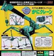 Good Smle Company Model Crab Crane All 5 Difference Set Gashapon