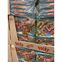 在飛比找蝦皮購物優惠-［Costco 好市多代購］Glico 格力高綜合迷你甜筒餅