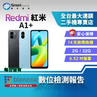 在飛比找創宇通訊優惠-【福利品】6.52吋 小米 Redmi 紅米 A1+ 2+3