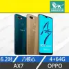 強強滾p-【全新 OPPO AX7 64G 】CPH1903 藍（6.2吋、八核心、臉部解鎖）