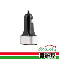 在飛比找蝦皮商城優惠-【AVIER】車充 1PD+2USB 42W 銀灰 AVCC