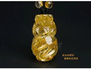 三緣證寶鈦晶金發晶貔貅吊墜男女順發鈦晶項鏈黃水晶項墜飾品禮物