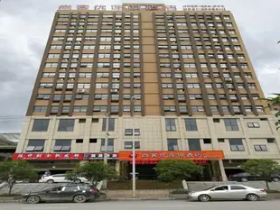 Thank Inn Plus Hotel Guizhou Zunyi Wuchuan County Passenger Transport Center Station
