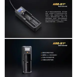 FENIX 純機械雙模式戰術手電筒 / 加贈原廠智慧多功能充電器 / 1600流明 / TK11 TAC【詮國】