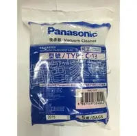 在飛比找PChome商店街優惠-【白色家電】《吸塵器集塵袋》國際牌Panasonic(C-1