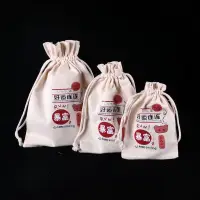 在飛比找蝦皮購物優惠-ins創意美好祝福語帆布束口袋飾品收納袋蘋果糖果包裝袋禮物袋